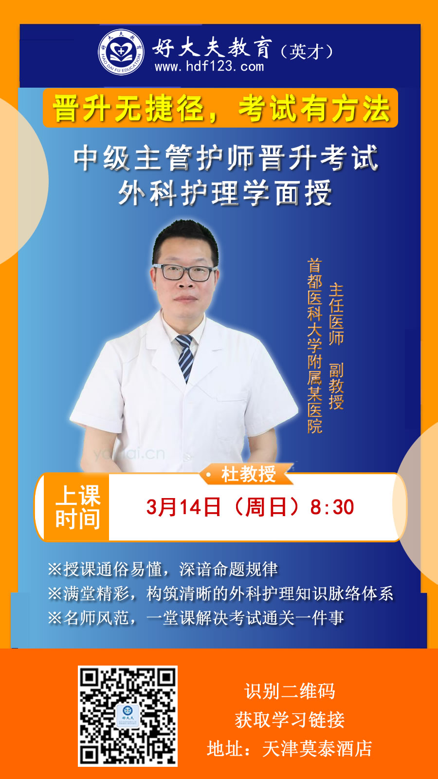 zhiboke2.jpg